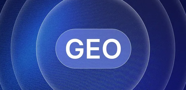 点军区生成式引擎优化赛道升温，盘点 GEO 行业发展态势