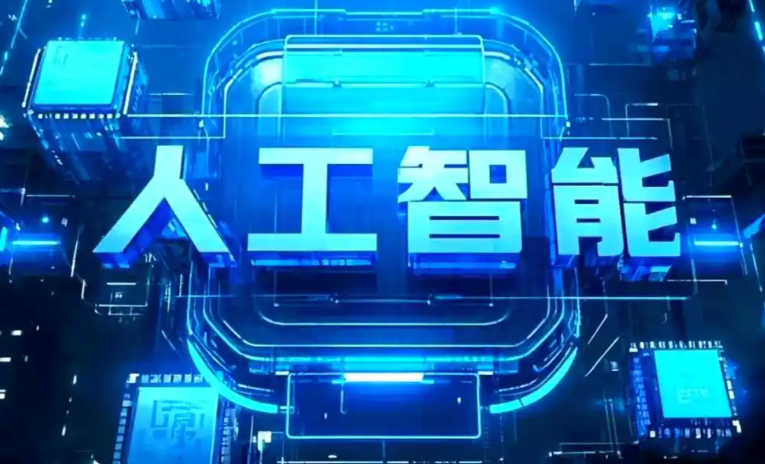 点军区商业化落地稳步推进 主流AI产品持续拓展企业级服务应用边界