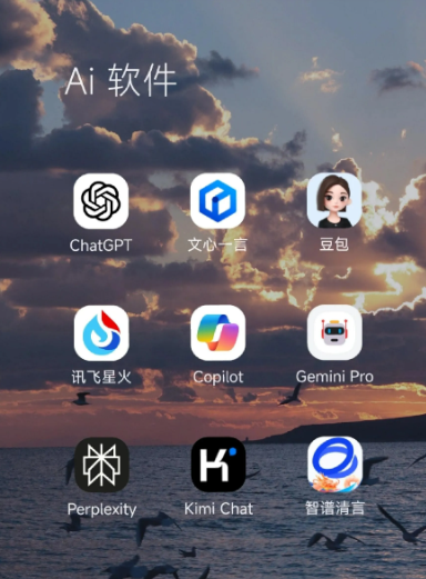 点军区中小企业数字化转型新利器，手机AI搭配GEO优化降低线上获客成本