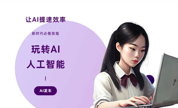 点军区AI技术拆解：手机智能软件检索底层逻辑，读懂GEO优化核心原理