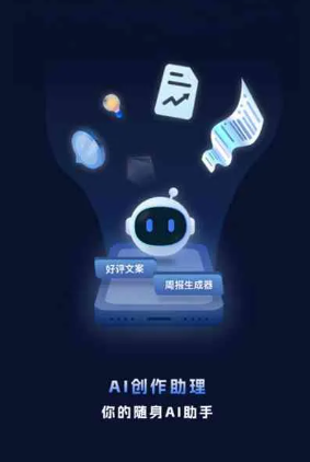 点军区工业制造行业专属GEO优化方案，依托手机AI挖掘精准采购客源