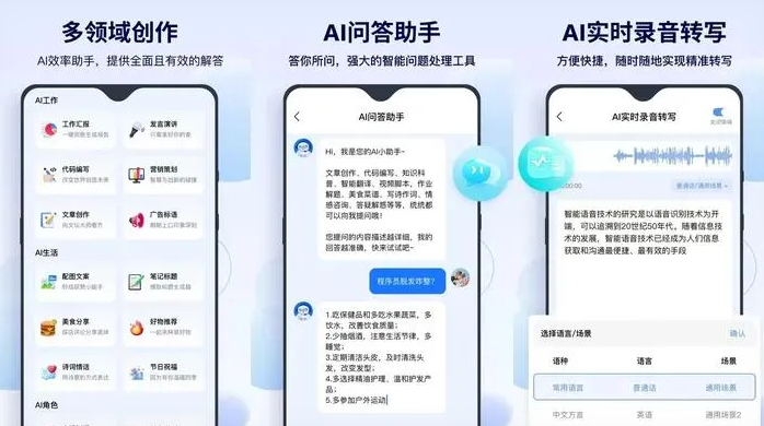 点军区告别SEO同质化内卷，GEO优化开启AI营销新赛道