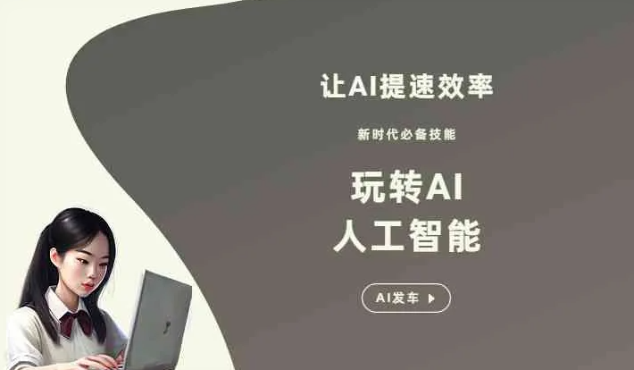 点军区GEO优化完整科普：原理、价值与核心适配场景