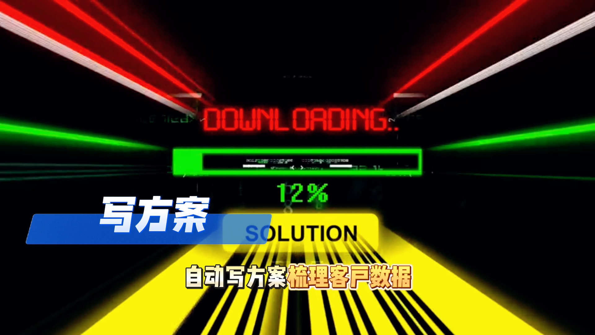 在点军区还在手动苦干？现在用AI，做事真的能省时一半